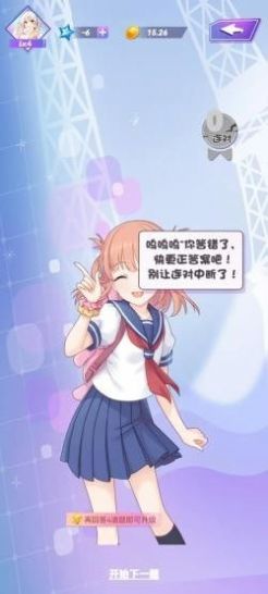 次元大闯关游戏官方版图片1