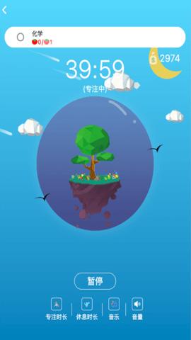 高效时间管理局 v1.6