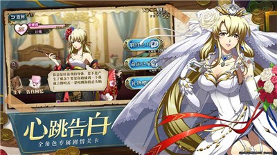 梦幻模拟战1.37.30 v1.37.30