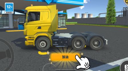 驾驶模拟器3D v3.0.5