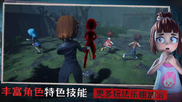 恐怖躲猫猫3 官方正版 v3.1.0