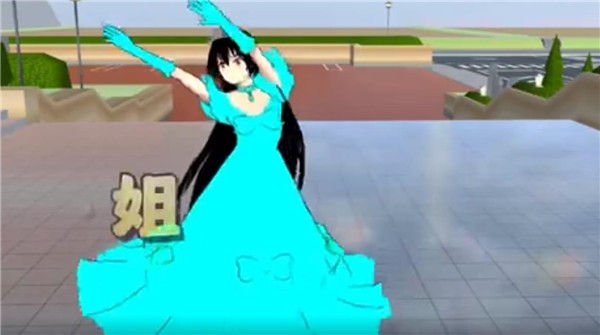 樱花迷你秀2023最新版  v1.0.0.4