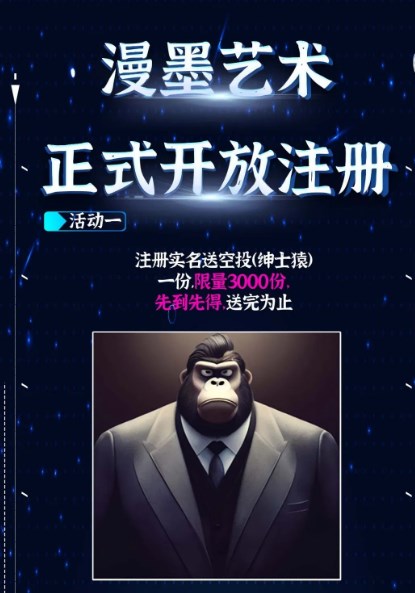 漫墨艺术截图2
