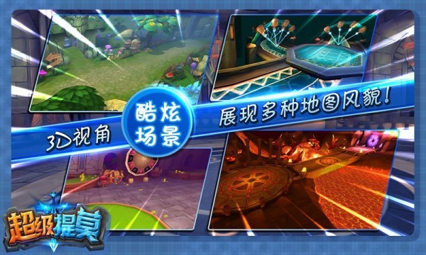 超级提莫 v0.3.0