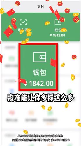 快乐球球红包版  v319.101