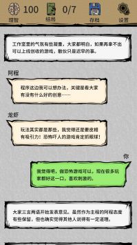 夏夜怪奇物语真实恐怖游戏 v3.2.5