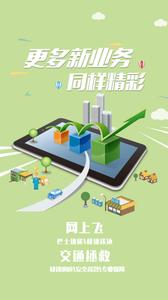 悦行  v1.02