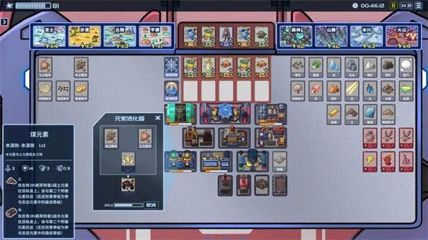 盖娅迷航 需要支持安卓系统5.2以上