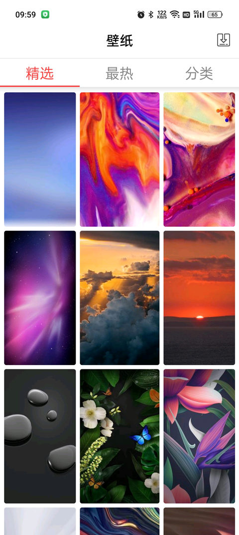 x桌面最新版 v3.4.3