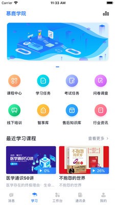 慕鹿  v1.0.0