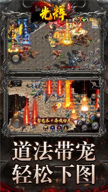 光辉复古打金  v1.3.0