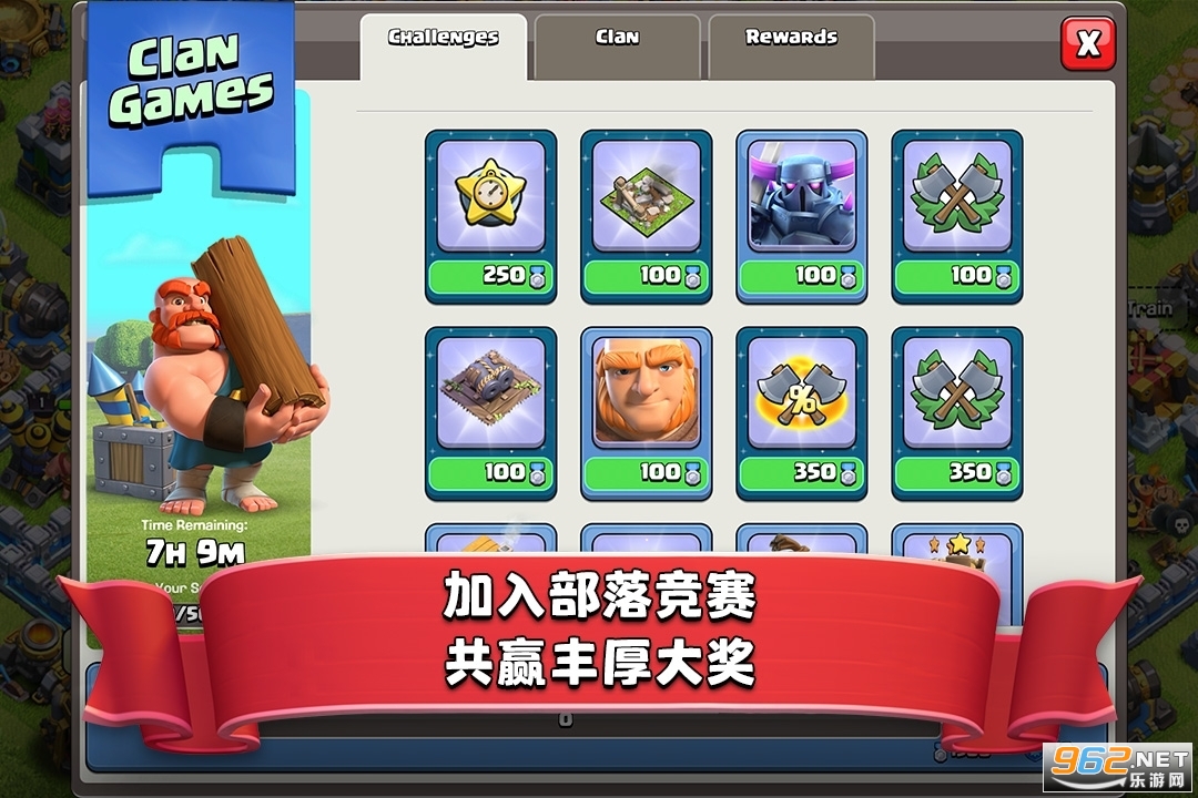 部落冲突免登录无限兵力 v14.211.1