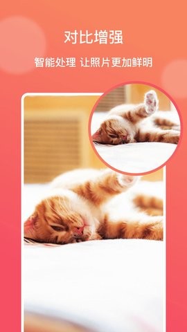 AI修图大师  v1.0.0