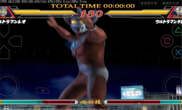 奥特曼格斗进化2中文手机版  valpha-678