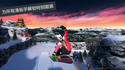 滑雪板盛宴2 版本:v1.0.5