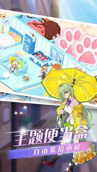 料理次元更新  v1.6.0