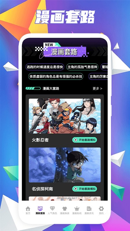 异次元大全  v1.1