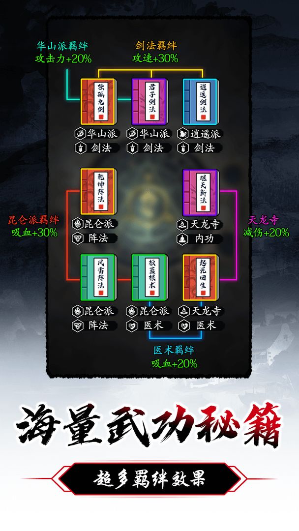 暗黑剑侠 v3.2.5