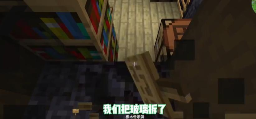 我的世界脆骨症生存整合包wiki下载 