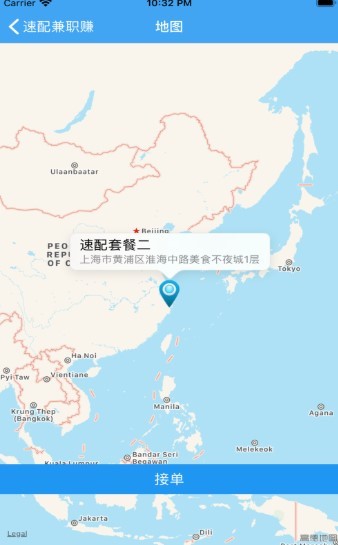 速配兼职 2020-08-19 15:53