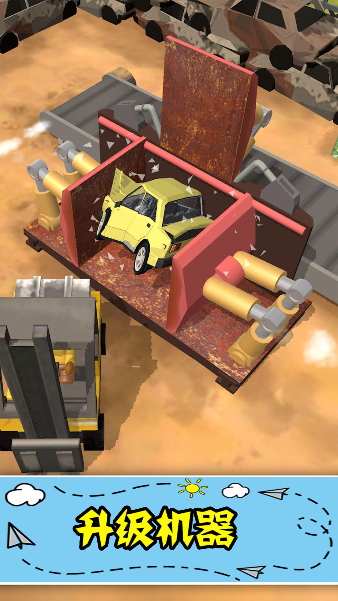 汽车厂大亨 v1.1