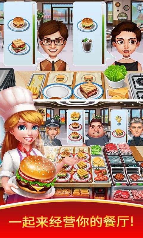 天天爱烹饪 v2.2.8