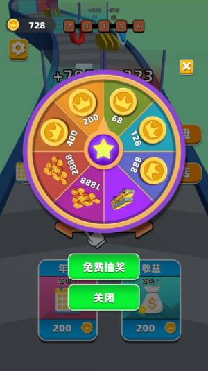 我的豪车会进化 v1.0.1