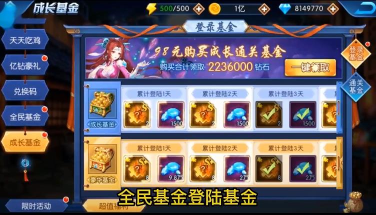 塔防镇魂师经典版