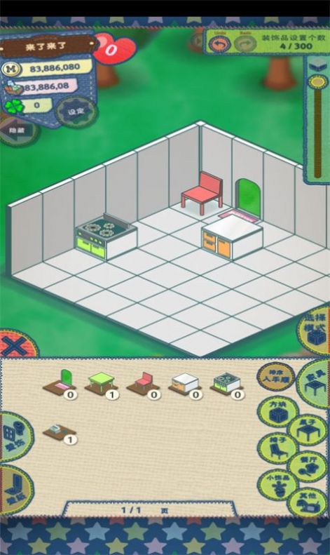 布布岛餐厅 布布岛餐厅