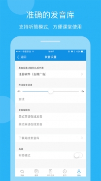 欧路词典9.2.6 v2.0.5