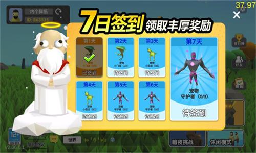 沙雕求生无限金币版+无敌版