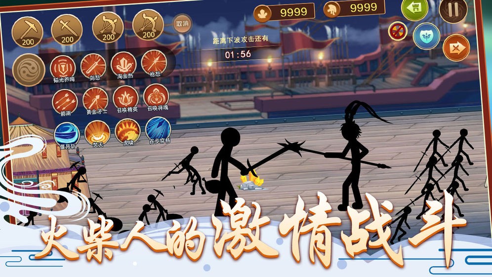 无双火柴人 2024-06-25 15:08