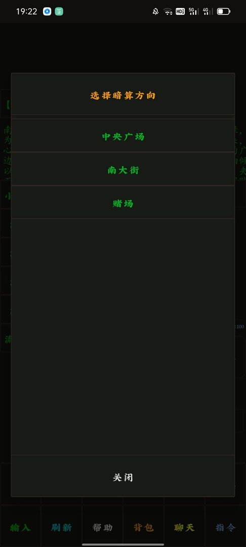 云澜之上mud游戏官方版图片1