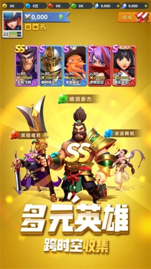 指尖领主手游