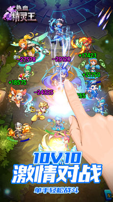 热血精灵王 百度版 v3.2.5