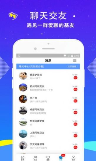 抖抖软件男同.jpg