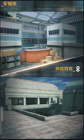 危机任务特警对决 v1.0.3