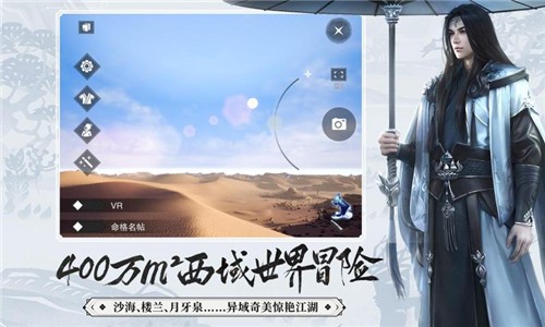 一梦江湖65.0  v93.0