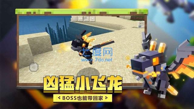 我的世界西游三打白骨精