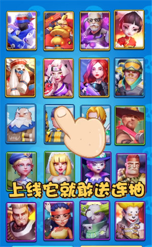 突突小队无限钻石版 v5.2.1