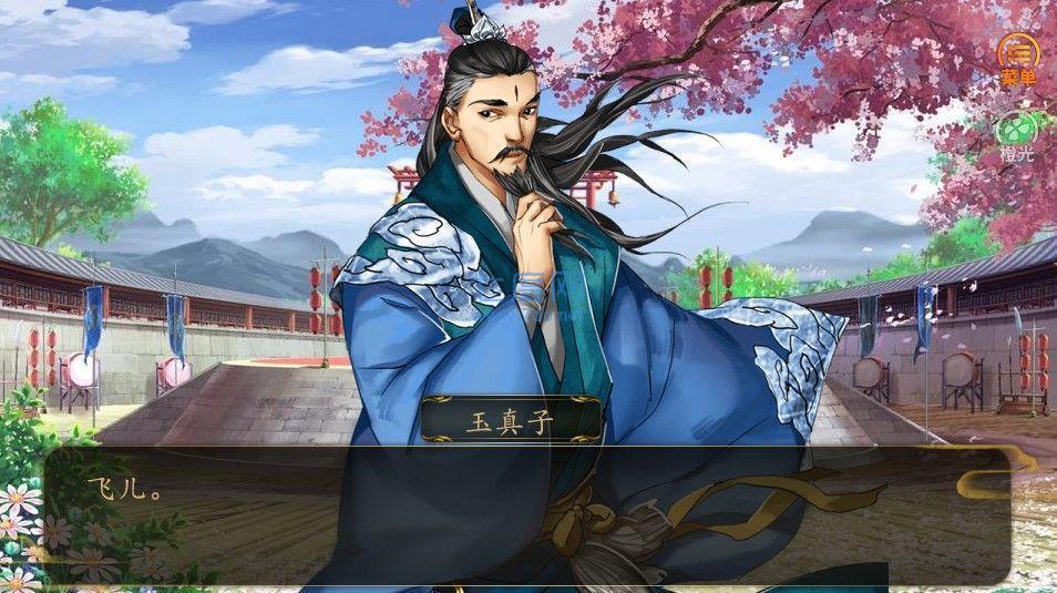 我是赵云的师叔完结解锁版 v2020