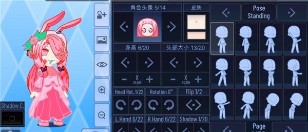 加查通用正版 v1.1.0