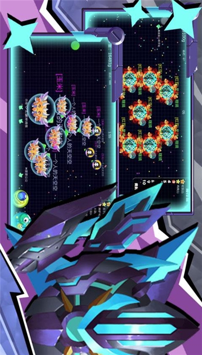 球球联盟最新安卓版 2.11