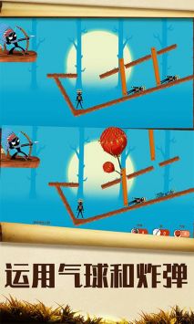 暴击火柴人中文版