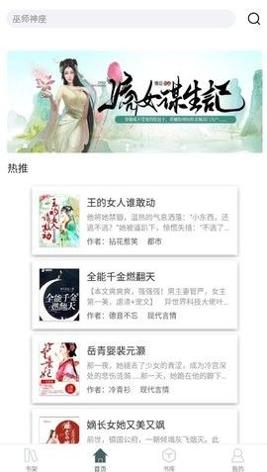 鲤鱼小说手机版下载 v1.0