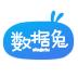 数据兔
