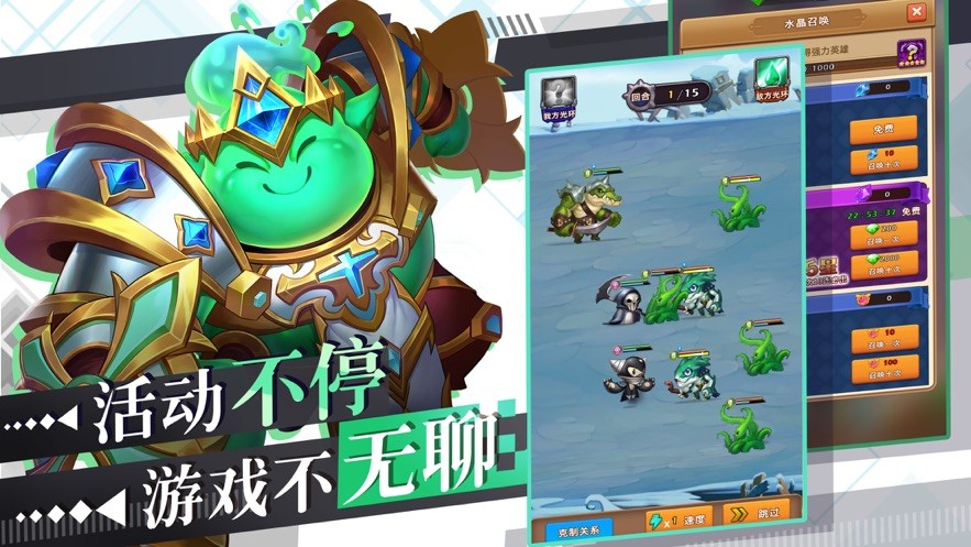 机暴归来手游 2024-06-25 15:08