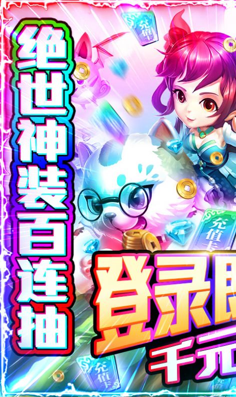 一念梦幻手游官方最新版图片2