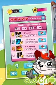 我爱钻石 v2.32 v3.1.5