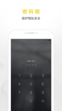 WPS便签 v3.2.5
